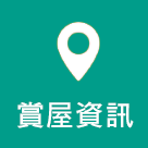 一頁式
